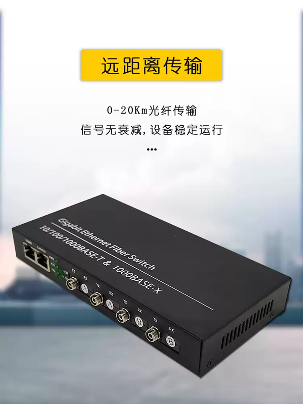 Full Gigabit 4 optical 2 electrical fiber optic transceiver four optical 2 electrical optical switch single mode single fiber 100M optical to electrical converter SC square port - Gigabit 4 optical 2 electrical - 1 set