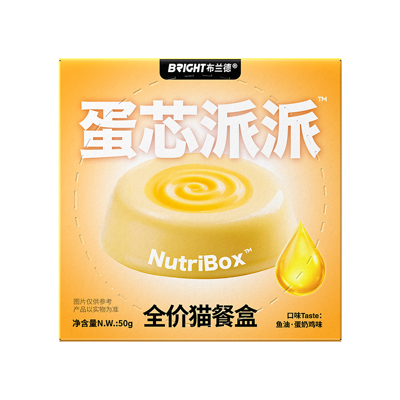 Brand Egg Core Pie Full Price Cat Staple Food Meal Box Goat Milk Fish Oil Meal Pack Wet Food Fish Oil Egg Milk Chicken Flavor 50g