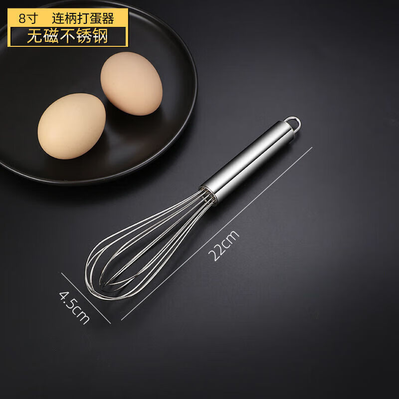 NAOISKEY stainless steel manual egg beater household mini baking mixing artifact small egg beater 8 inches
