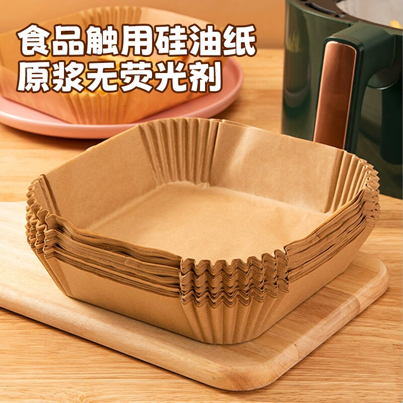MAXCOOK air fryer special paper silicone oil paper oven baking pan oil-absorbing pad paper baking paper 20cm*100 pieces MCPJ3035