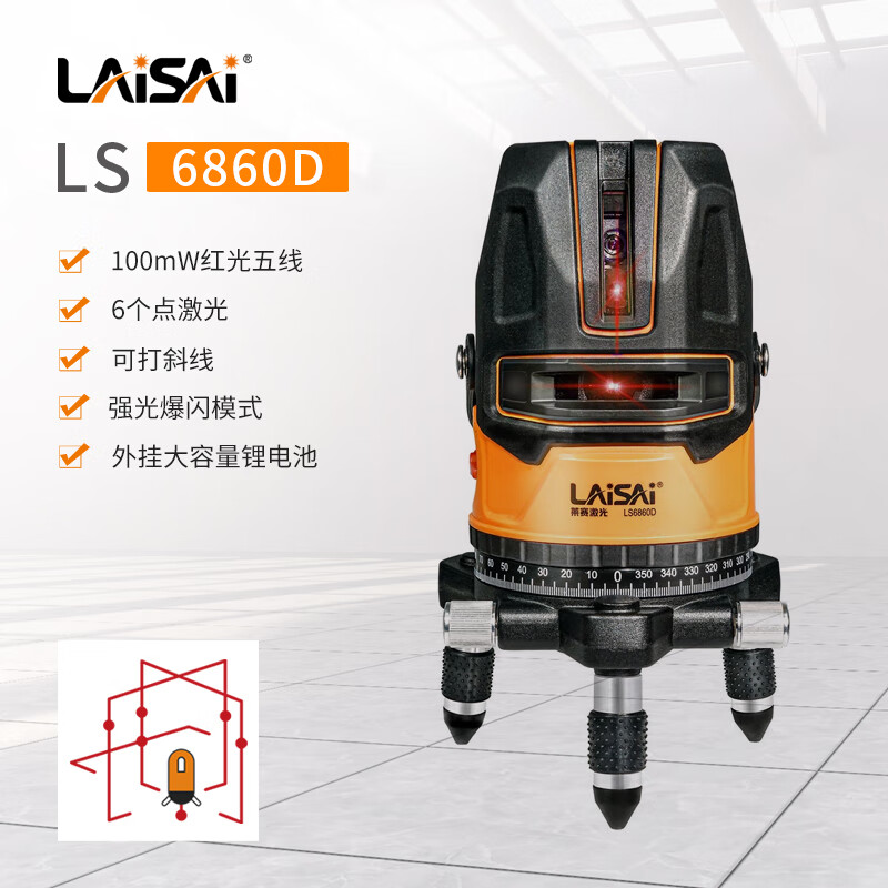 LAISAI LAISAI laser level LS6860D red light five-line marking instrument infrared level meter high brightness and high precision