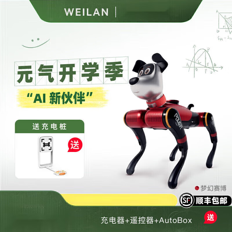 WEILANWEILAN BabyAlpha A2/Chat Series Blue Alpha Robot Dog Artificial Intelligence Robot Dog A2 Elegant Gray