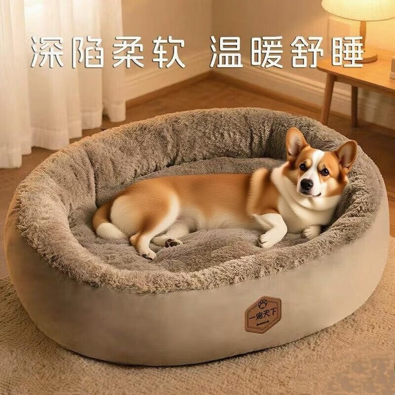 OYKTN winter warm kennel mat for pets, thickened for all seasons, large dog sleeping kennel, warm in winter, high-end gray + toys, thick and warm, XL 75*60*21cm, recommended for medium-sized dogs up to 35 pounds