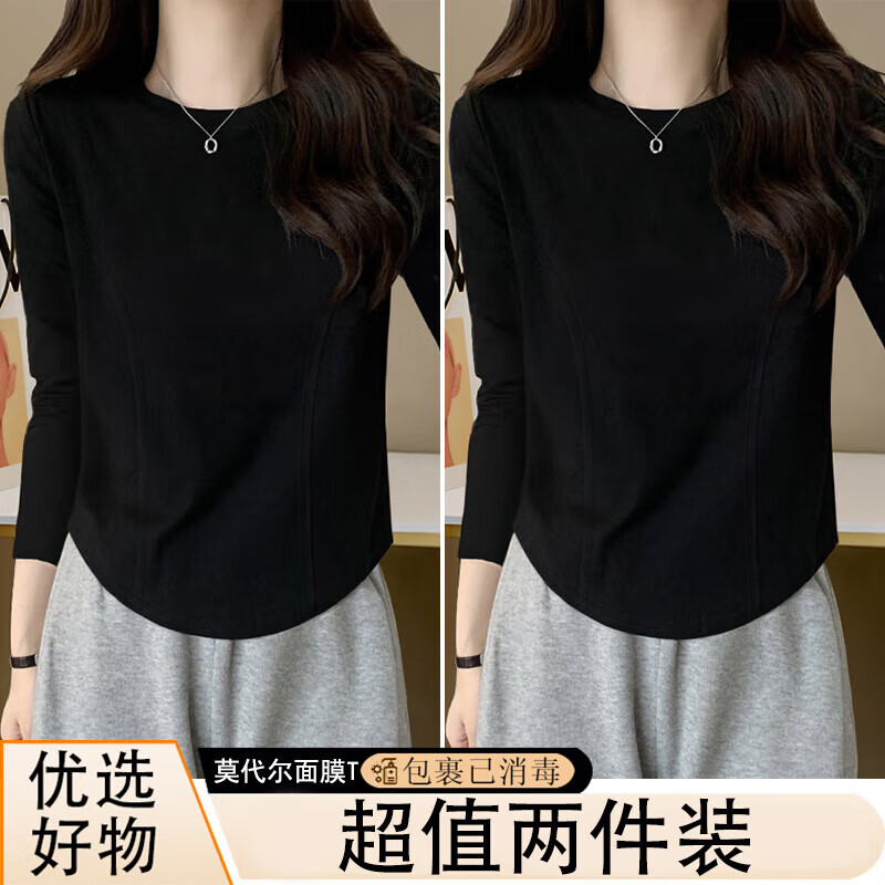 Spring, Autumn and Winter Thin Slim Waist T-shirt Women's Long Sleeve Slim Short Round Neck Bottoming Top for Small People White 2XL Recommended 140-160 catties