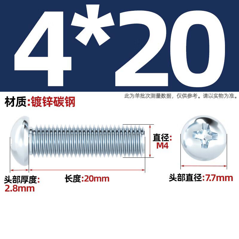 Tianzhuo Hardware Carbon Steel Grade 4.8 Galvanized Cross Recessed Iron Pan Head Screws Large/Round Head Screws MM3M4M5M6M8 GB818-85 M4*20-100 pieces