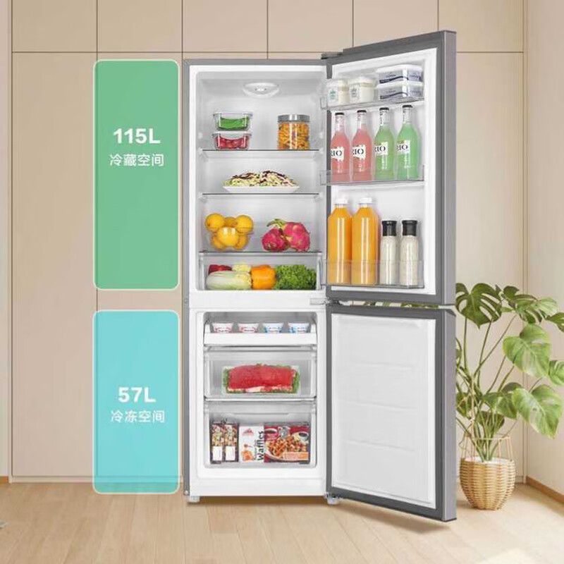 Haier 172 liter small refrigerator double door rental household small energy-saving refrigerator compact and does not occupy space BCD-172LHC2E0GH silver series