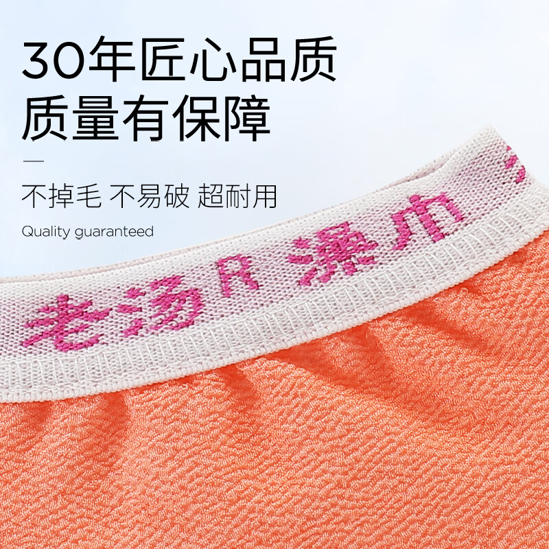 Laotang mud bath towel for women, bath towel for men, powerful mud rub without hurting the skin (classic style), fine sand orange x1 + bubble bath flower