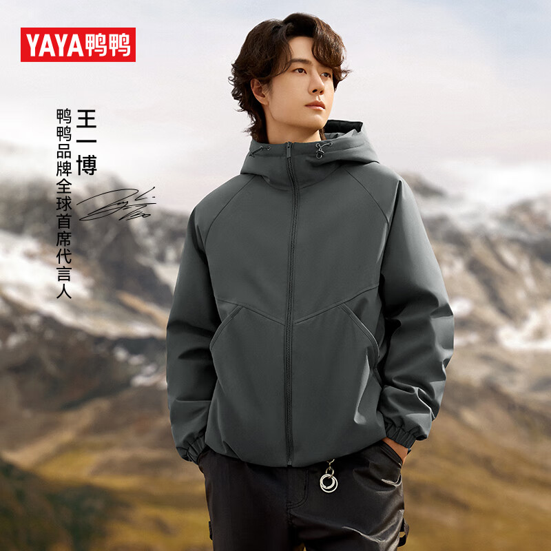 Duck King Yibo same style down jacket men's short 2025 winter new fashion loose hooded warm jacket YX black XL 180