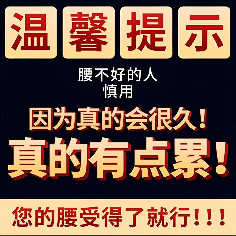 Beijing Tongrentang Ginseng Cistanche, Maca, Wolfberry Babao Tea Upgraded Version Men's Nourishing Sensitive Long-Lasting Delayed Healthy Infusion Tea Three Boxes of 90 Packs My Wife Called Stop