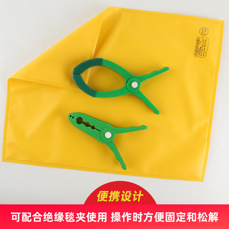 Pipeshuo Electrical Insulation Blanket Resin High Voltage Low Voltage Insulation Cloth Live Work Insulation Clip Insulation Pad 0.4KV 1000mm*2000mm