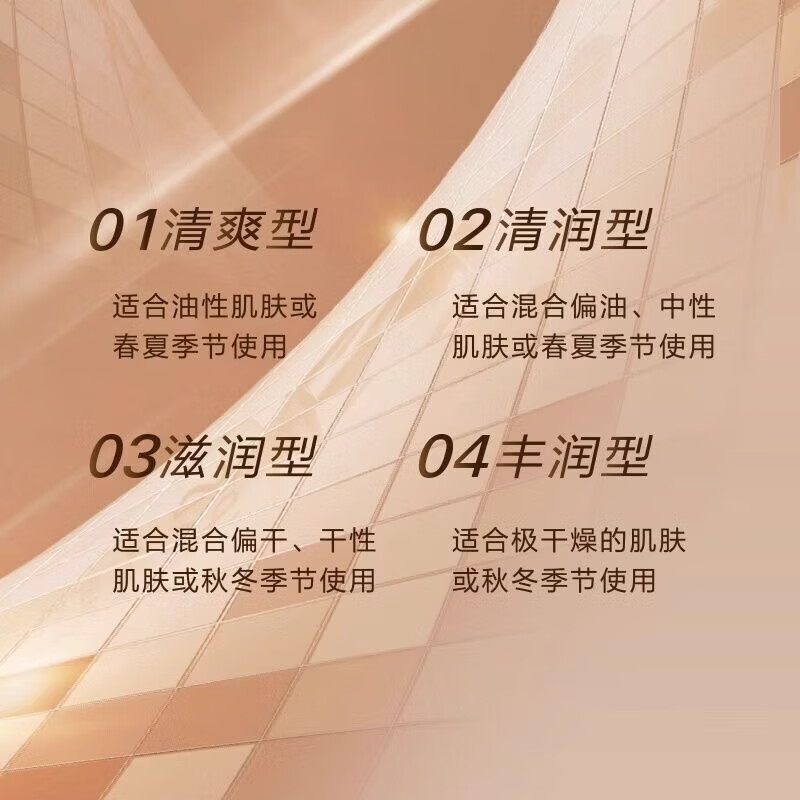 AUPRES Water-Essence Cream Set Zhenyuan Ningshi Skin Care Products Moisturizing Anti-Wrinkle Lifting and Firming New Year's Gift for Girlfriend and Wife Three-piece Set Water-Essence Cream (Moisturizing Type) - Dry Skin