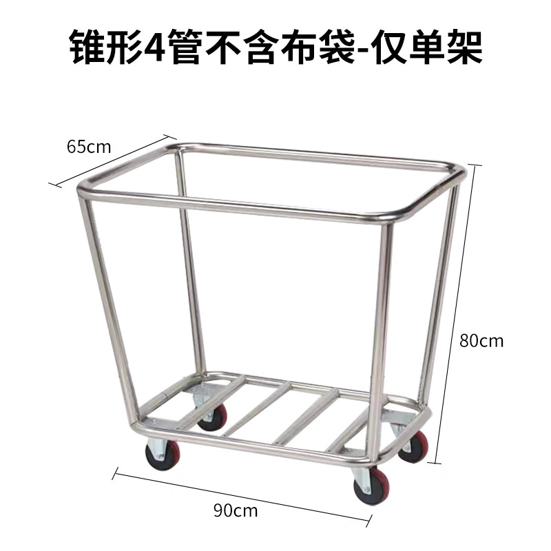 Conical linen cart, hotel room stainless steel cleaning work cart, detachable storage room entrance cart, hotel trolley, light gray, single rack only - bag not included