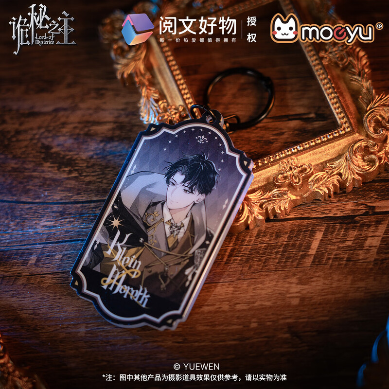 Moeyu Lord of Mysteries Official Genuine Extraordinary Series Acrylic Pendant Millet Two-dimensional Peripheral Decoration Leonard Style