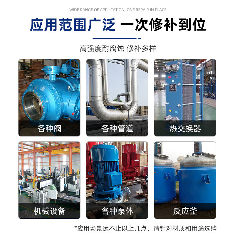 Kesaixin Industrial Metal Corrosion Resistant Repair Agent TS406/416 High Temperature Resistant, Acid and Alkali Resistant, Rust Resistant Anticorrosive Coating TS406_Corrosion Resistant Coating_500g_Set