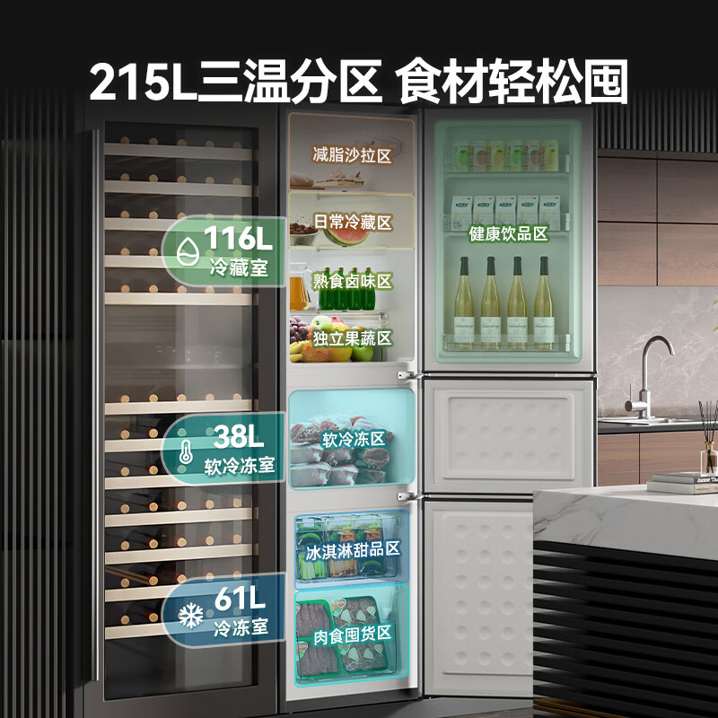 Royalstar 215 liter three-door refrigerator large capacity small and medium-sized refrigerated freezer home rental dormitory energy-saving 215 liter titanium dark gray first-class energy efficiency soft operation