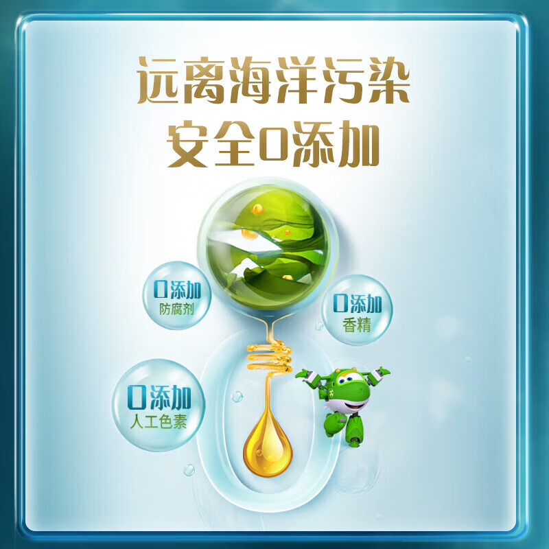 BYHEALTH DHA algae oil soft capsules for teenagers, children and students to help improve memory supplement dha students and children DHA algae oil 30 capsules * 1 bottle