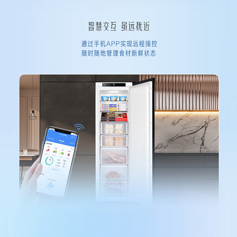 Haier's new 25-year-old Magnolia fully embedded refrigerator hidden built-in double-door ultra-thin double-door built-in large-capacity refrigerator fully frozen 221 liters