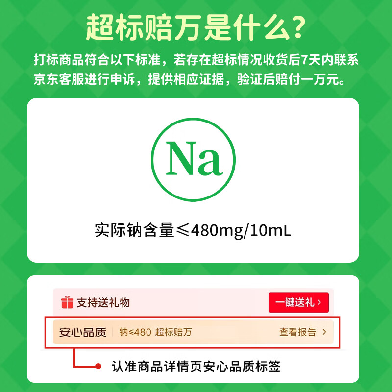 Grandpa's farm Shikoku organic soy sauce 152ml children's soy sauce seasoning reduces salt and sodium 62% free baby supplement recipe ingredients clean