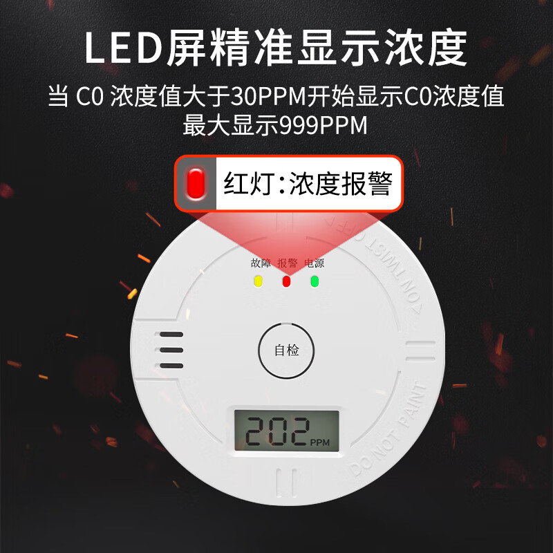 Gangqi carbon monoxide alarm detector household charcoal heating anti-CO poisoning gas alarm battery honeycomb coal stove smoke detector smoke alarm detection sensor JM-YJ-807