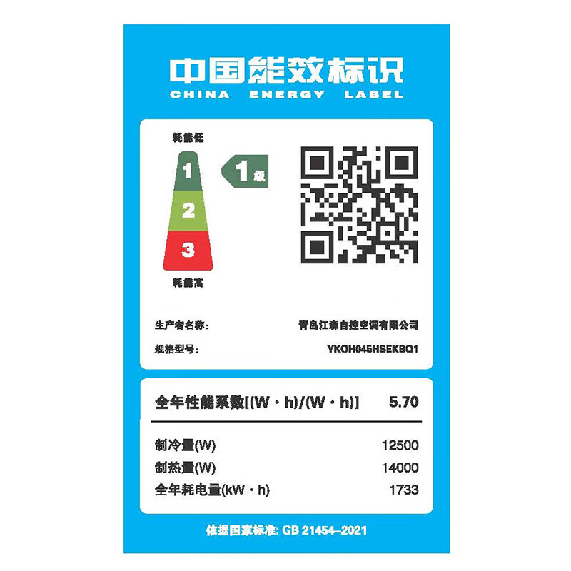 YORK VRF central air conditioner one to four one to five multi-split YES-Samrt3 series new level of energy efficiency household commercial aldehyde removal and bacteriostasis ultra-thin embedded 5 HP air conditioner large 4 HP first level energy efficiency 4.5 HP one to four York central air conditioning