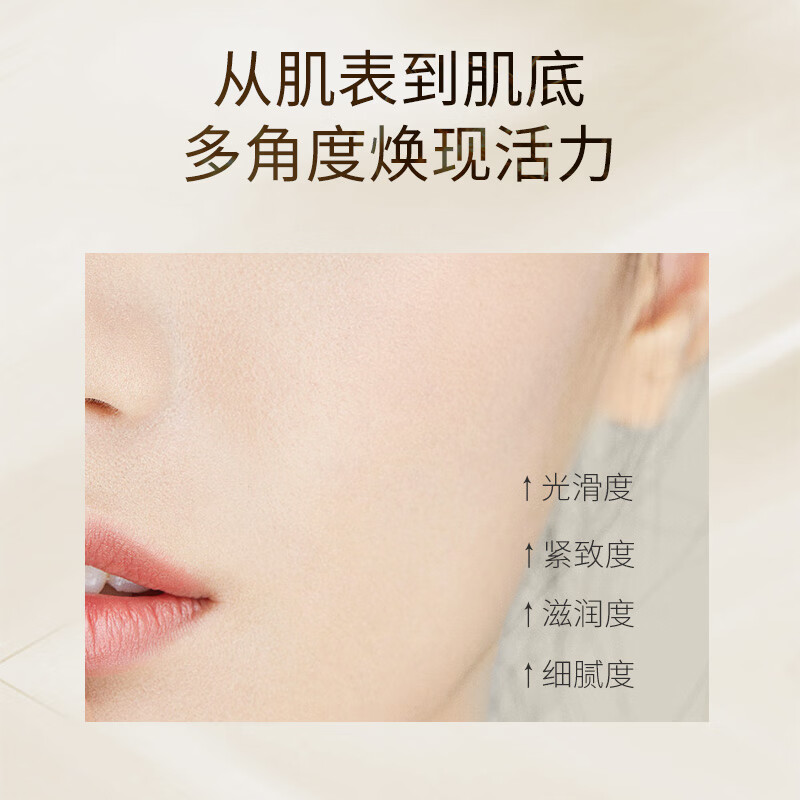 Wenbiquan set of firming double elastic cleansing water cream eye cream skin care cosmetics gift box New Year's gift for girlfriend and boyfriend