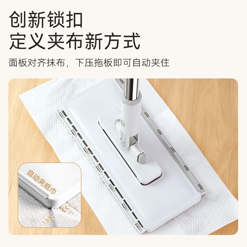 Jingdong-made face towel flat mop 26cm cloth mop for lazy people's home use with one mop, hands-free mopping tool