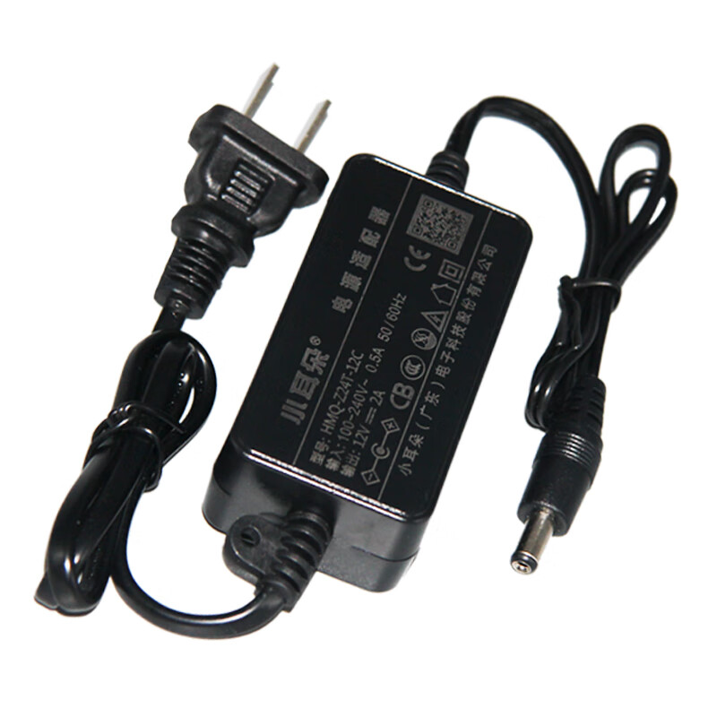 Small ears 12v2a power adapter, security surveillance camera, stable voltage DC, black 3C certification HMQ-Z24T-12C