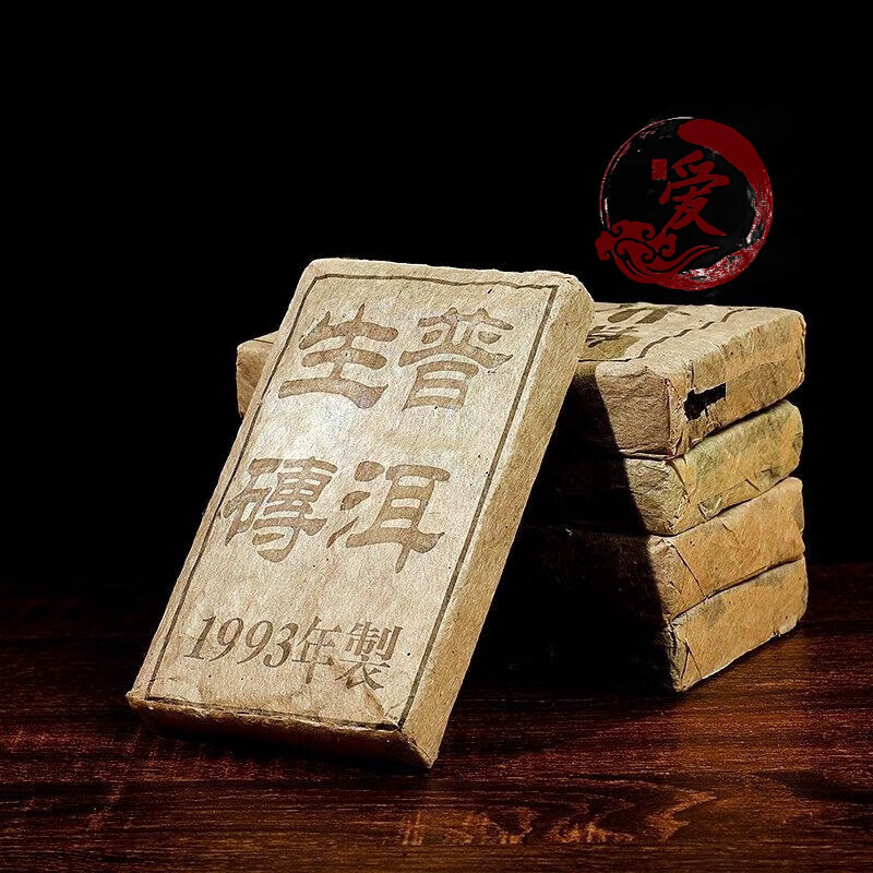 Shi Fang Yi 1993 District Raw Brick Brown Mountain Big Leaf Ancient Tree Pu'er Old Chen Tea Brick 500g 500g