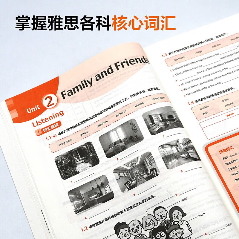 IELTS Standard Course (Beginner Level) Liu Wei Foreign Language Teaching and Research Publishing House Foreign Language Learning Books IELTS Standard Course (Preparatory Level)