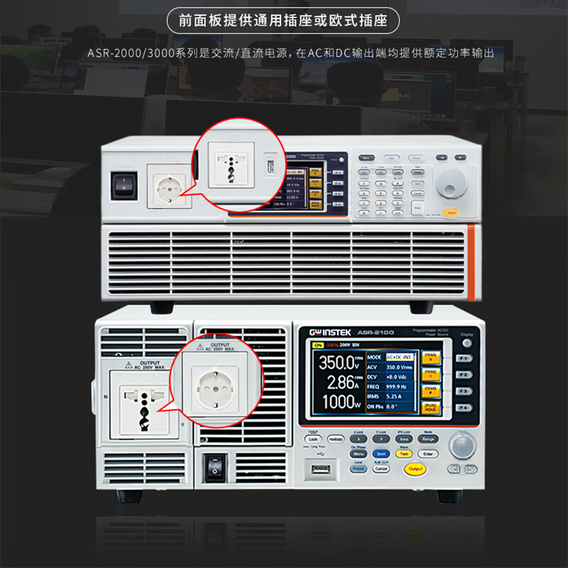 GWINSTEK ASR-3400 programmable AC DC power supply 4000VA custom phase angle remote compensation