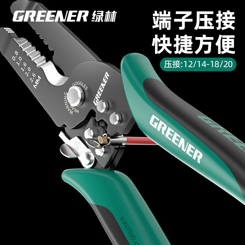 GREENER wire stripping pliers, multi-functional pliers for electricians, wire stripper, stripping tools, wiring pliers, crimping pliers, wire cutting pliers