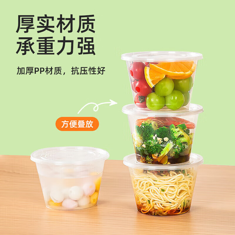 Temeiju disposable lunch box round transparent plastic fast food box thickened lidded packaging box soup bowl 50 set 500 type