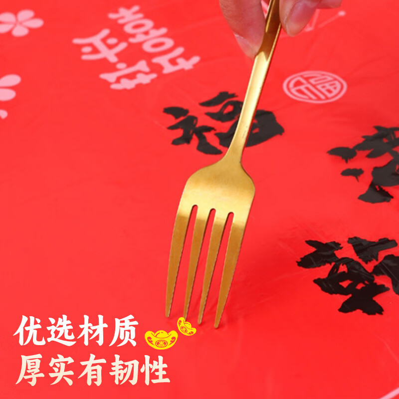 SHUANG YU disposable tablecloth New Year red tablecloth 5 thick waterproof tablecloths wedding banquet rectangular round tablecloth 160cm