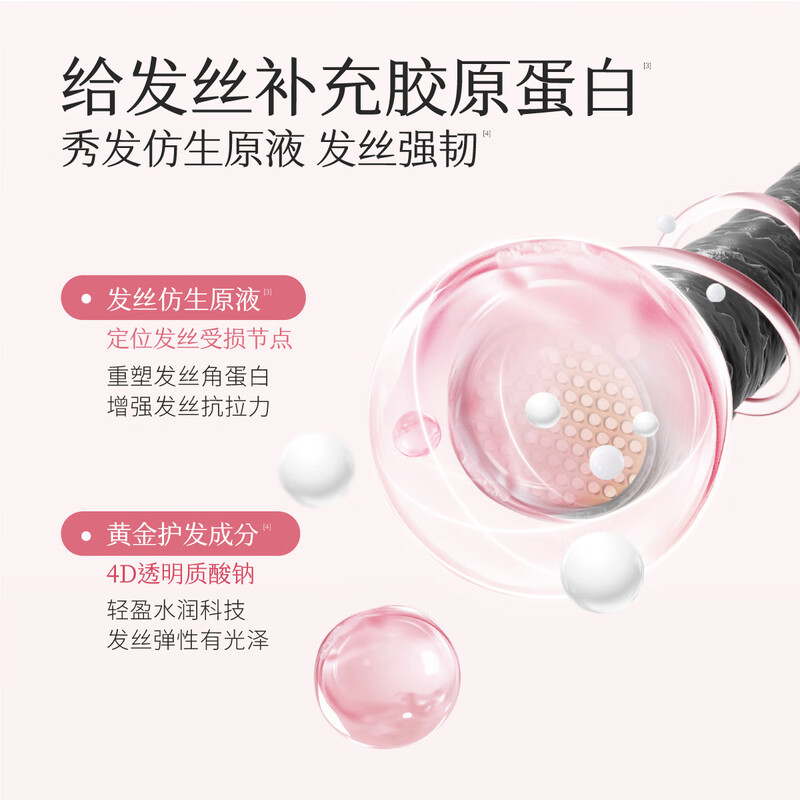 Half Acre Flower Field Soft and Bright Essence Conditioner for dry, nourishing, smooth and strong hair, improves damage, same style as Sun Yingsha 500g