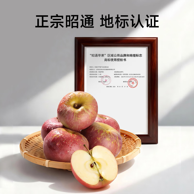 Fun taste of Yunnan Zhaotong ugly apples, crisp and sweet, net weight 5 pounds, single fruit 85mm+, 9 pieces packed, direct from the source, free shipping