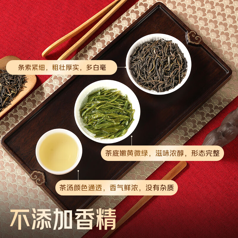 Jinghua Jasmine Tea Premium Strong Fragrance Chunhua Qiushi Tea Gift Box New Year's Gift for Parents and Elders 380g