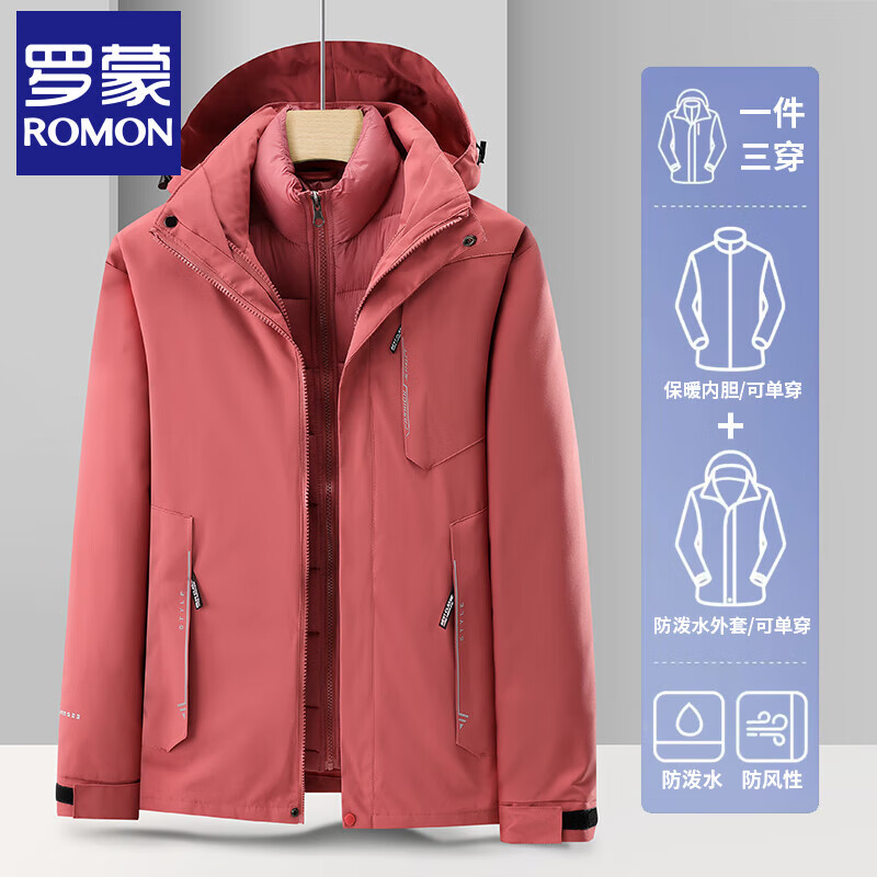 Romon winter jacket three-in-one men's and women's outdoor windproof and waterproof removable cotton coat thickened warm jacket