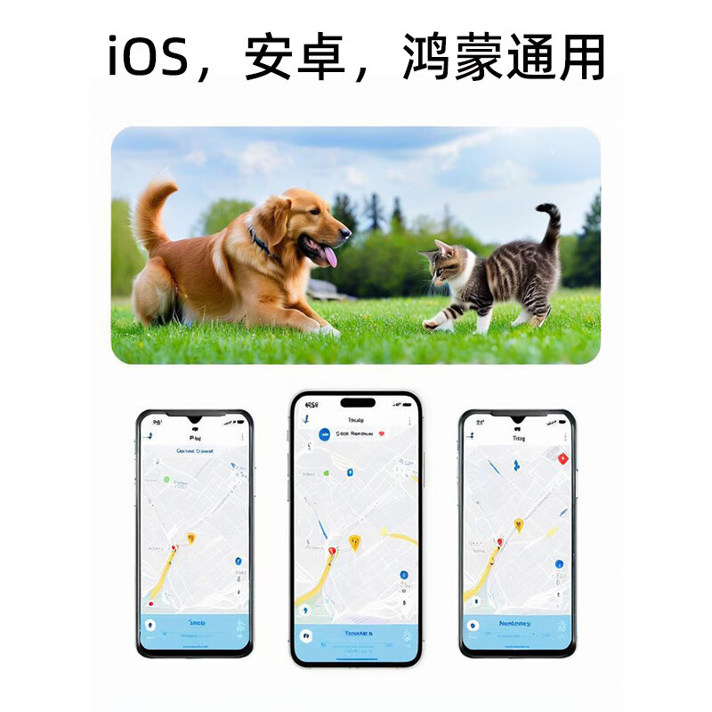 Padilin pet locator collar cat and dog real-time positioning tracker kitten anti-lost smart card MFI certified 5G