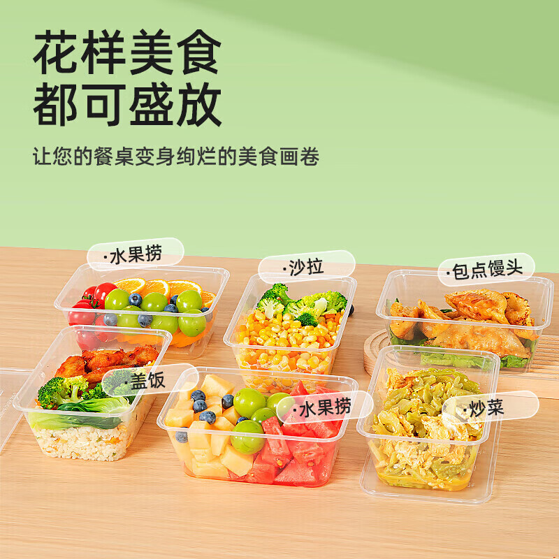 Temeiju disposable lunch box rectangular transparent plastic fast food box thickened lidded packing box tableware 50 set 1000 type