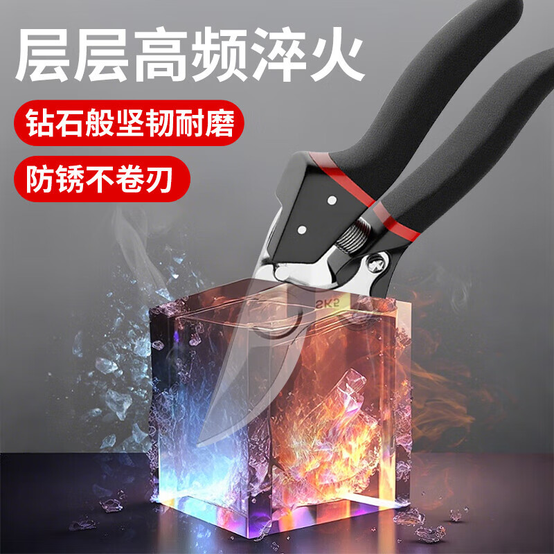 Wulang mechanical pruning branch scissors special tool pruning scissors branch garden gardening pruning thick branches fruit tree pruning shears