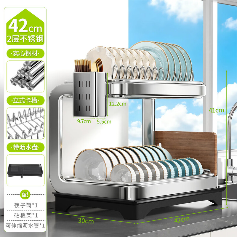 Best Helper Kitchen Storage Rack Stainless Steel Dish Rack Multifunctional Drain Rack Large Capacity Countertop Kitchen Utensils