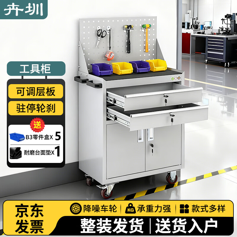 Huizhen mobile tool cabinet workshop with locking iron cabinet wheeled tool cart trolley hardware parts cabinet two drawers with hanging plate gray HM519