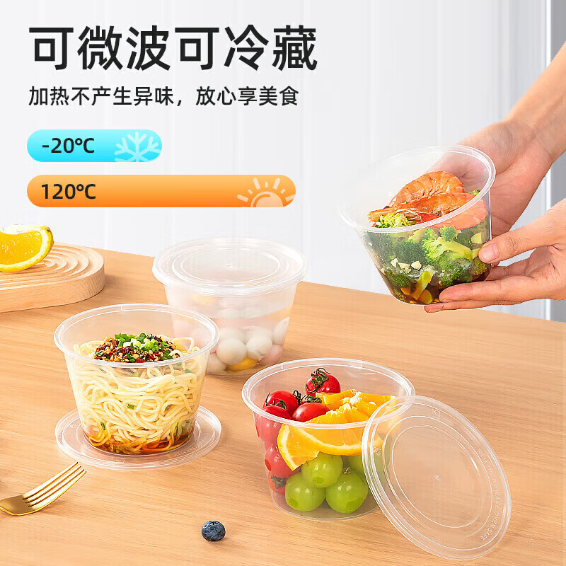 Temeiju disposable lunch box round transparent plastic fast food box thickened lidded packaging box soup bowl 50 set 500 type