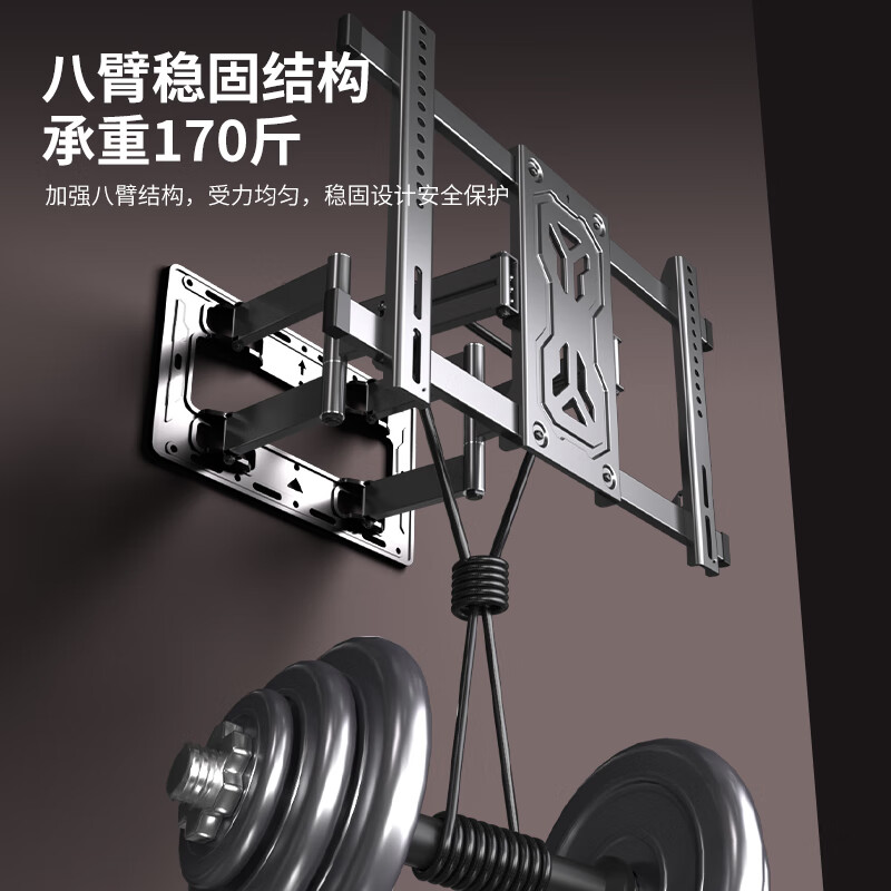 ProPre TV rack (32-100 inches) TV retractable bracket TV rotating bracket wall mount suitable for Skyworth Samsung Konka Hisense TCL, etc. 50-90 inches eight-arm solid shaft/3.8cm ultra-thin wall mount