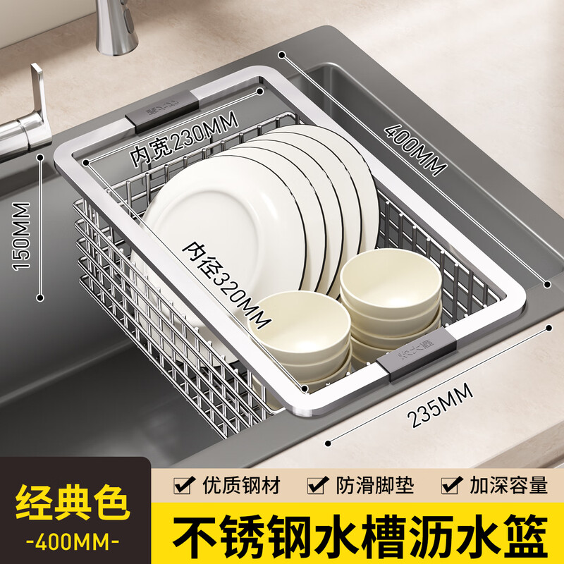 Cuidahuang kitchen 304 stainless steel sink drain basket drain rack basin medium basin wash basin dish rack dish rack water filter B2 304 true color requires rounded corner sink 40 (suitable for inner diameter 34-37cm)