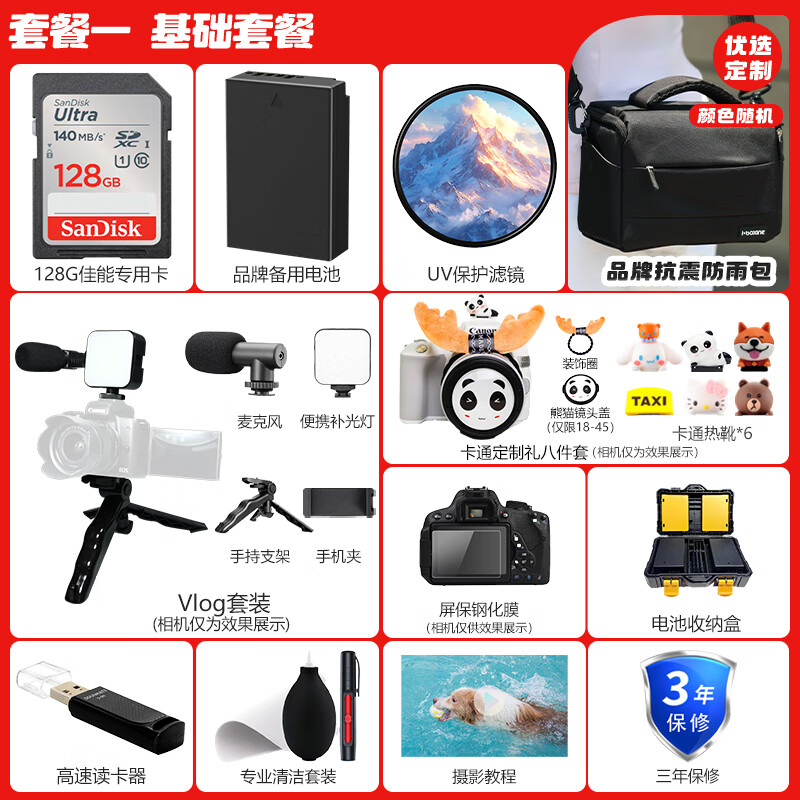 Canon EOS R100 Mini Mirrorless Camera Small and Lightweight Mirrorless Camera Vlog Shooting Daily Records 4K Video Home Live Travel R100 Camera Student Mirrorless Camera R100+RF-S18-45 Set Daily Home Use Package 1 128G Memory Card ~ Shockproof and Rainproof Bag ~ Vlog Set