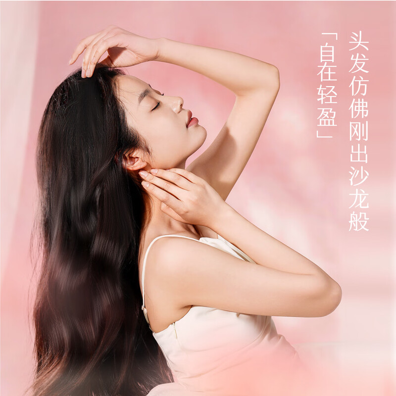 Half Acre Flower Field Soft and Bright Essence Conditioner for dry, nourishing, smooth and strong hair, improves damage, same style as Sun Yingsha 500g