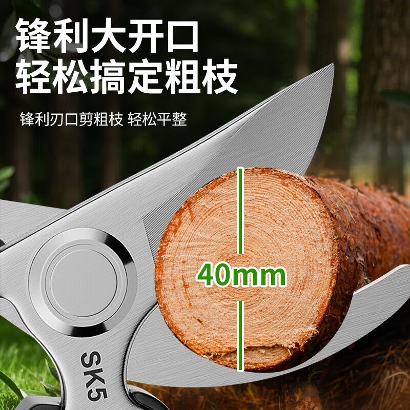 Wulang mechanical pruning branch scissors special tool pruning scissors branch garden gardening pruning thick branches fruit tree pruning shears