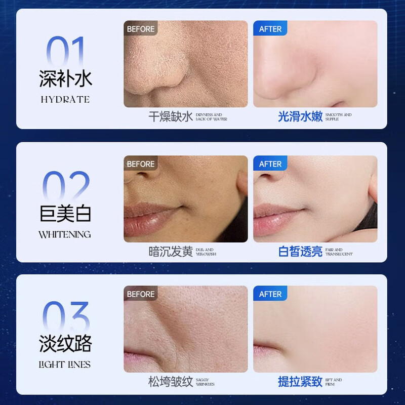 Losoki imported Bose mask from Switzerland is anti-wrinkle, firming, anti-aging, hydrating, whitening, removes yellowish air and brightens skin tone for men and women.