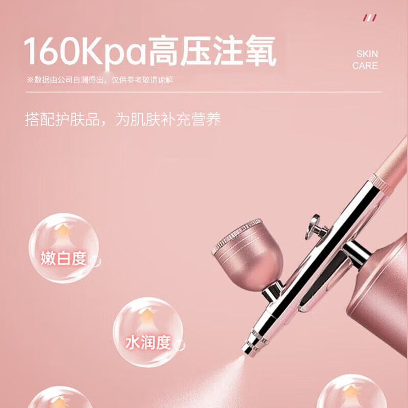 Zhenxiqi Oxygen Injection Instrument Home Hydrating Instrument Spray Facial Sprayer Portable Handheld Facial Essence Introduction Instrument Beauty Salon Professional Use Goddess Day Gift Red